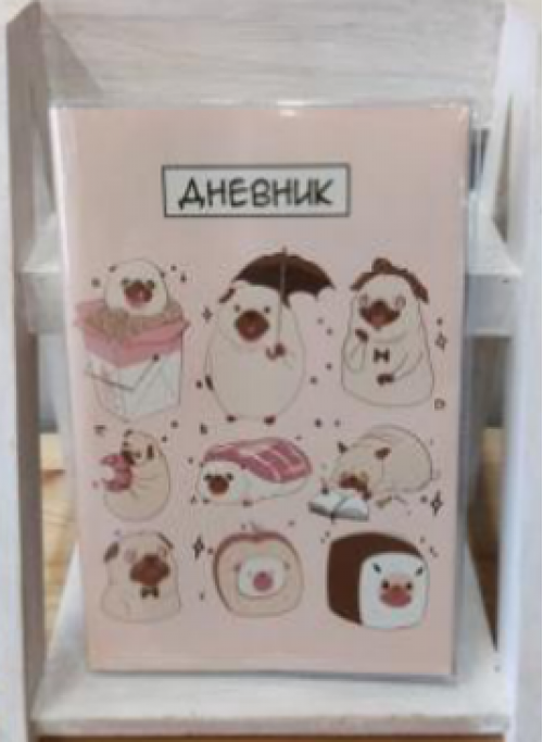 Дневник школьный в мягкой обложке